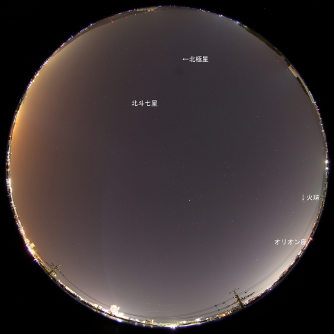 2015年3月12日22時22分の火球