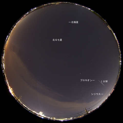 2015年3月23日22時35分の火球