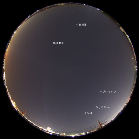 2015年3月24日21時45分の火球