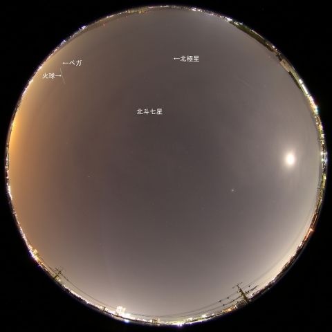 2015年3月27日22時58分の火球