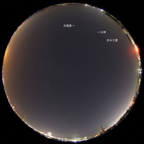 2015年7月14日22時20分の火球