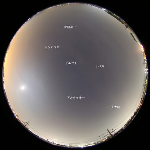 2015年8月4日23時42分の火球