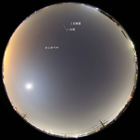 2015年8月5日0時28分の火球