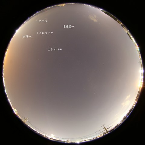 2015年10月7日20時23分の火球