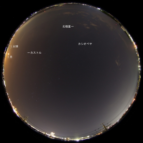 2015年11月3日23時41分の火球