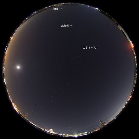 2015年11月4日1時18分の火球