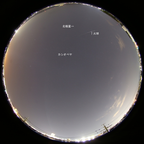 2015年11月6日20時41分の火球