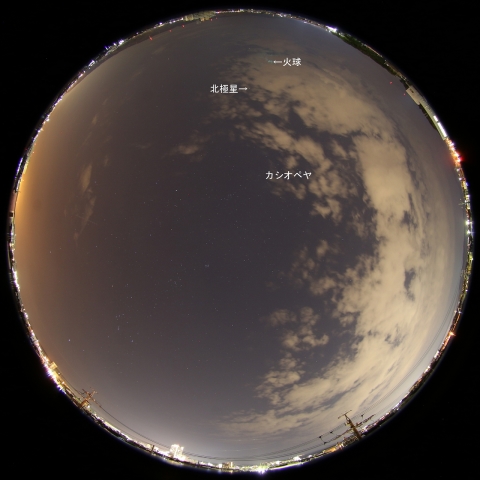 2015年11月6日23時41分の火球