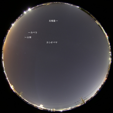 2015年11月4日21時01分の火球