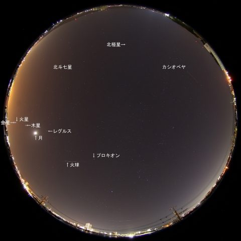 2015年11月6日3時20分の火球