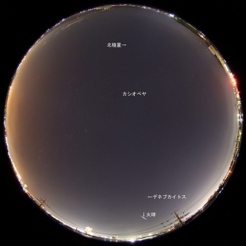 2015年11月15日22時11分の火球