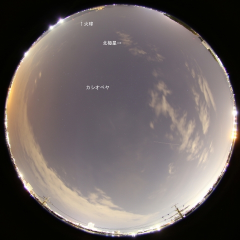 2015年11月12日19時22分の火球