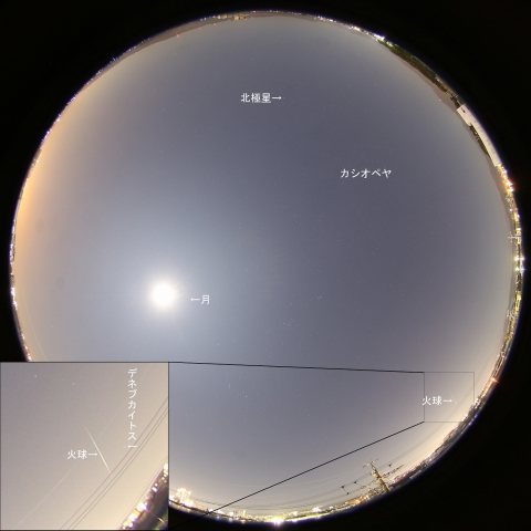 2015年12月26日22時37分の火球