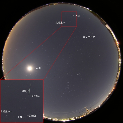 2015年12月28日23時37分の火球