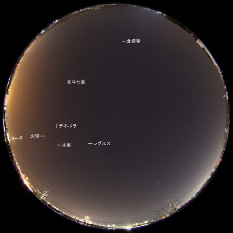 2016年1月4日1時39分の火球