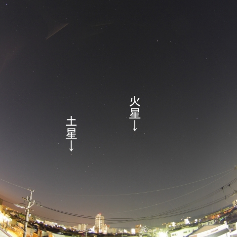 木火土金水の惑星整列