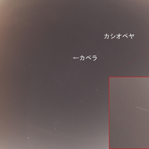 2016年1月31日20時6分の火球