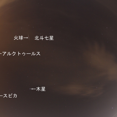 2016年2月5日0時53分の火球