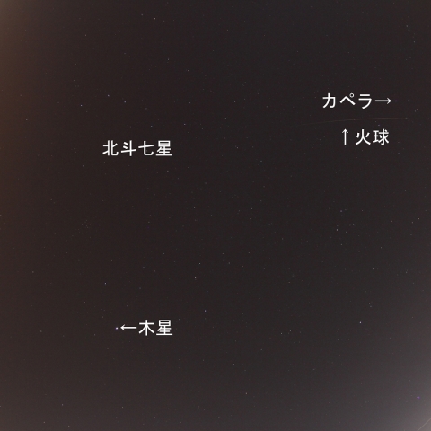 2016年2月9日0時38分の火球