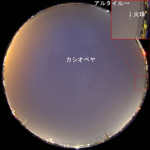 2016年8月9日4時8分の火球