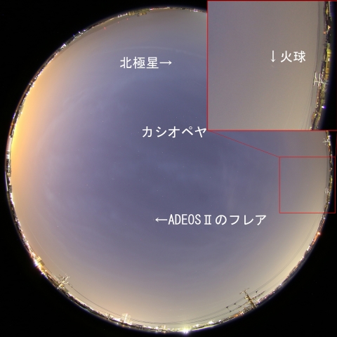 2016年8月11日4時9分の火球とADEOSⅡのフレア