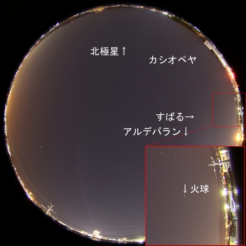 2016年2月10日22時8分の火球