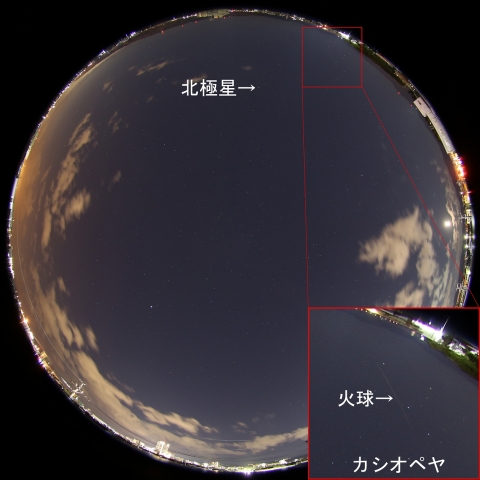 2016年2月15日23時48分の火球