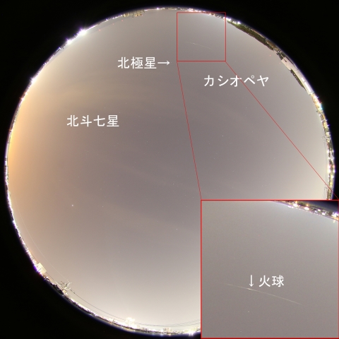 2016年3月30日19時12分の火球