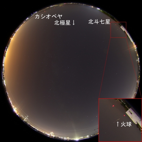 2016年5月13日2時39分の火球