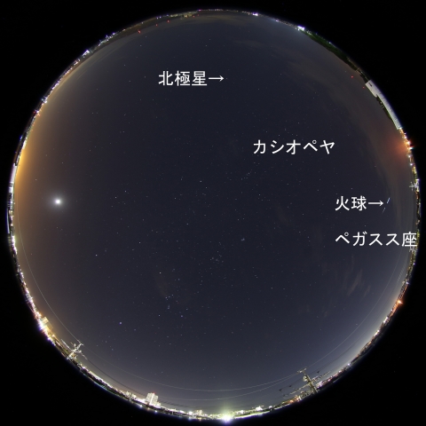 2016年9月27日4時00分の火球（？）