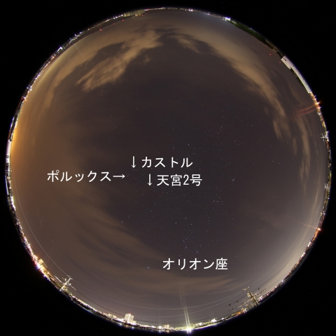 天宮2号の飛翔その2