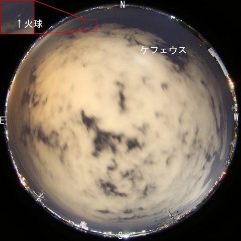2016年11月10日2時29分の火球