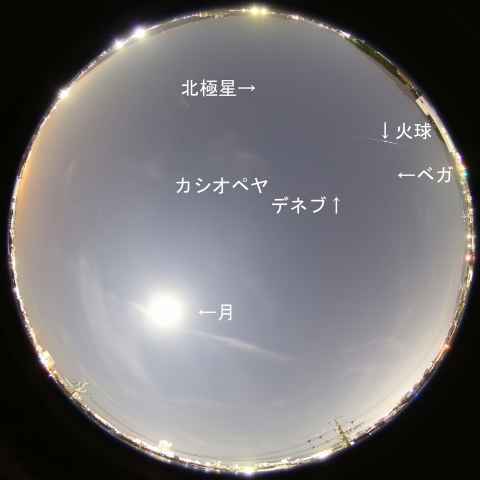 2016年11月12日20時8分の火球