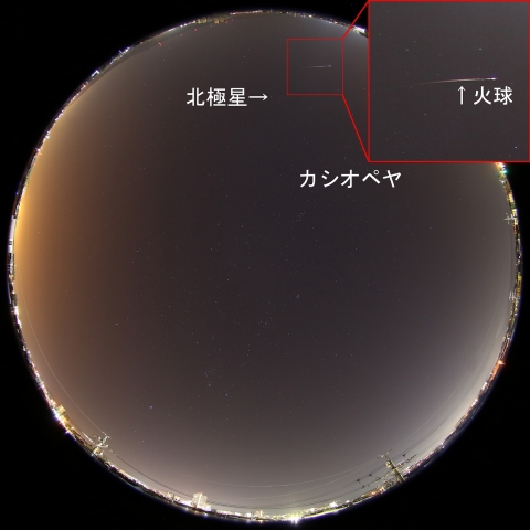 2016年11月6日1時19分の火球