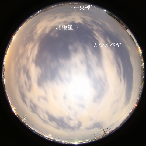 2016年11月17日2時16分の火球