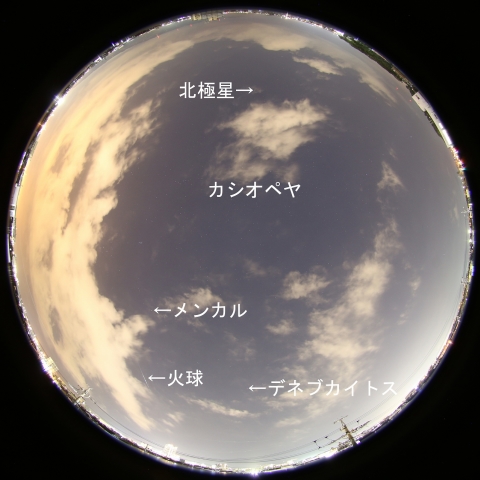 2016年11月22日20時46分の火球