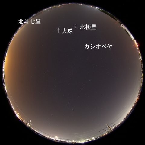 2016年12月3日0時13分の火球