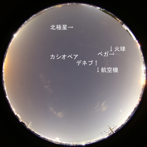 2016年12月3日18時6分の火球