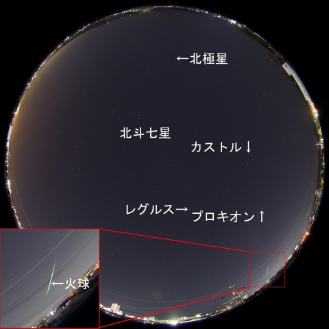 2016年12月12日5時30分の火球