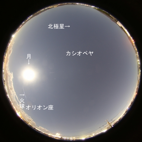 2016年12月14日20時30分の火球