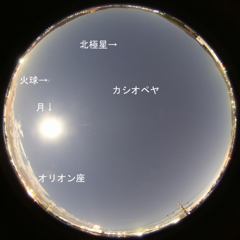 2016年12月14日20時41分の火球