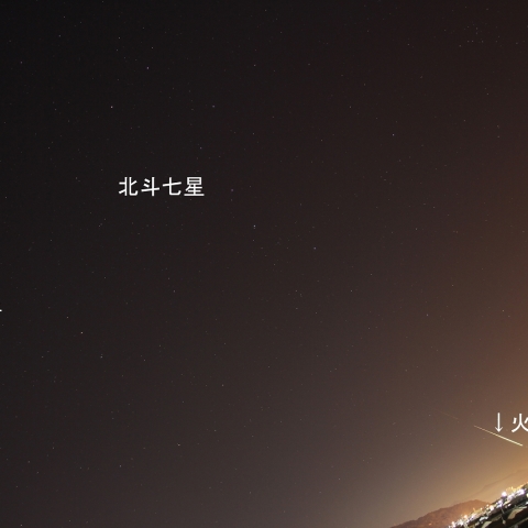 2017年1月3日1時27分の火球