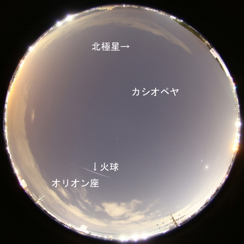 2017年1月31日18時40分の火球