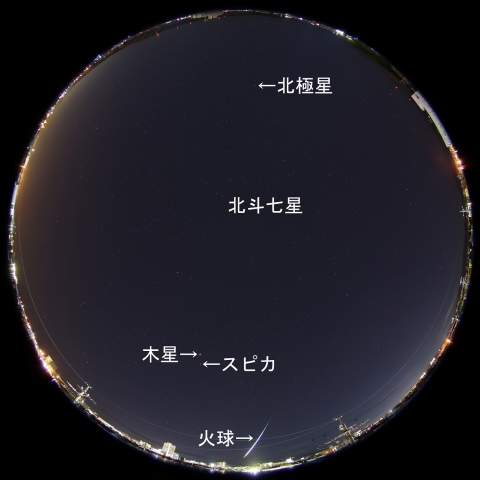 2017年2月3日3時41分の火球