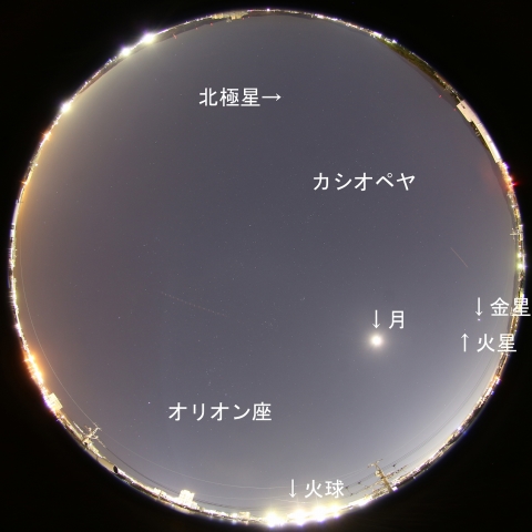 2017年2月3日19時32分の火球