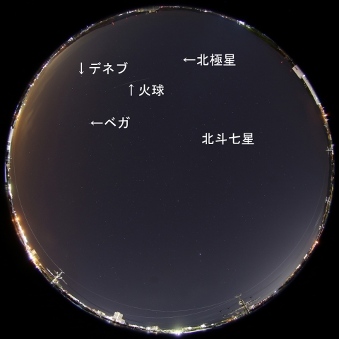 2017年2月8日5時10分の火球