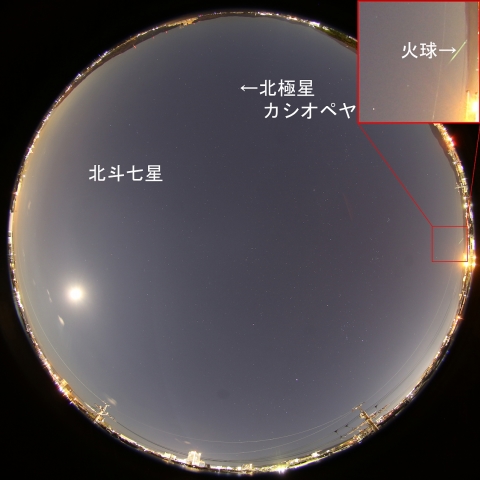 2017年2月13日22時6分の火球