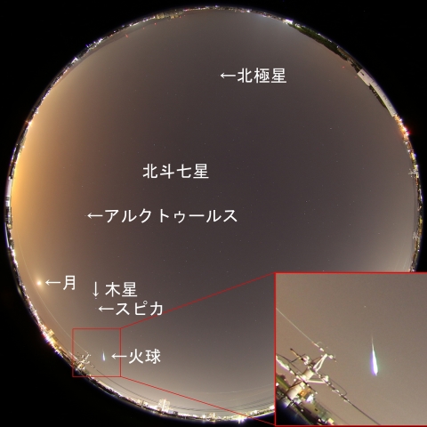 2017年2月18日0時25分の火球