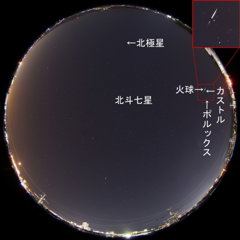2017年2月21日2時45分の火球