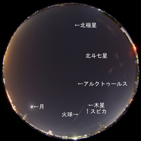 2017年2月21日4時38分の火球